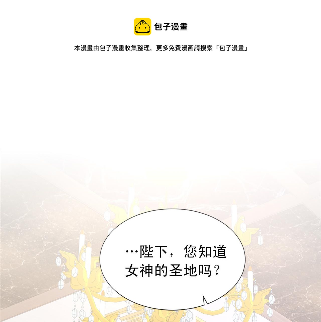 第95话 叫我的名字96
