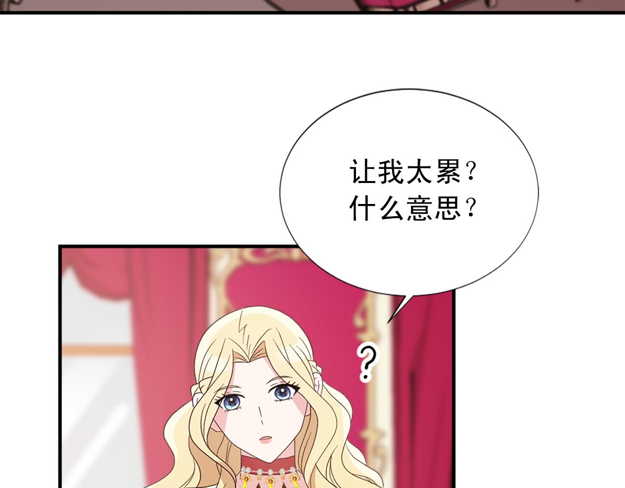 第131话 说清缘由62