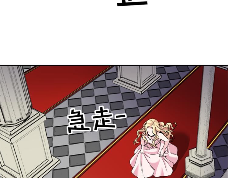 第5话 她不轻易放弃9
