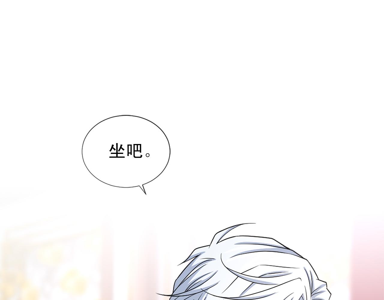 第95话 叫我的名字85