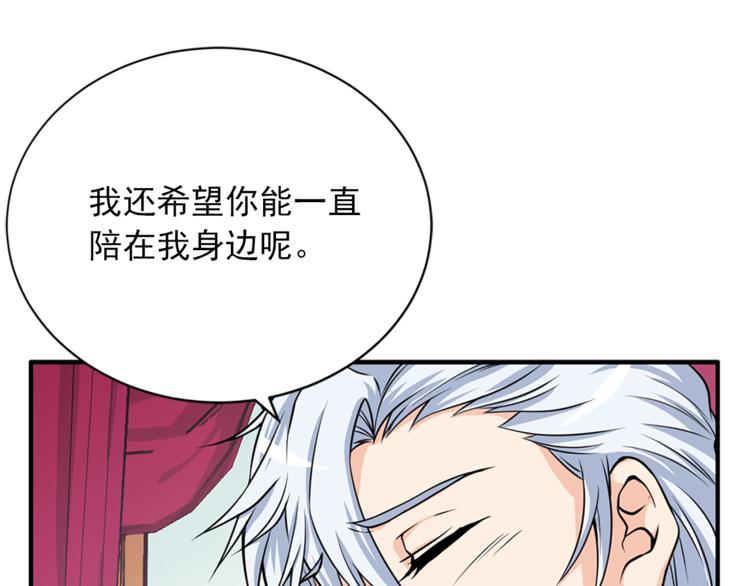 第5话 她不轻易放弃65