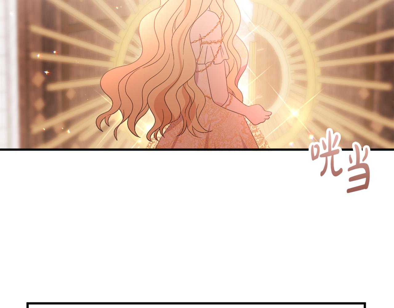 第125话 正式结婚54