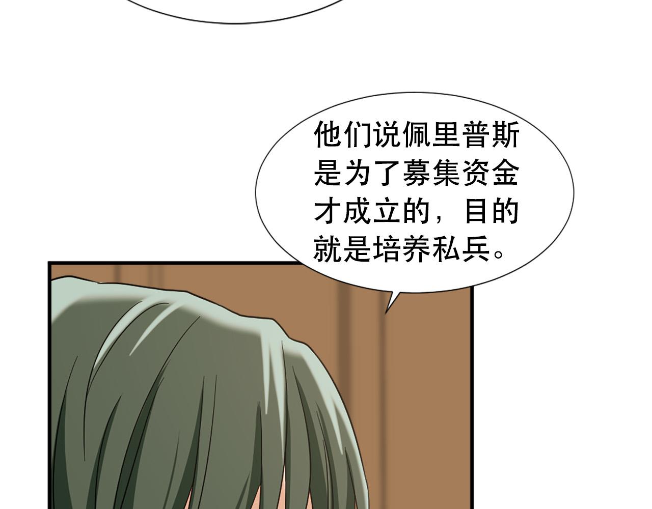 第111话 审判日103