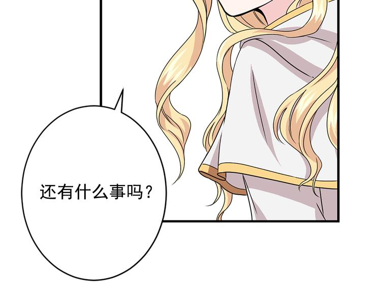 第1话 开放的国度87