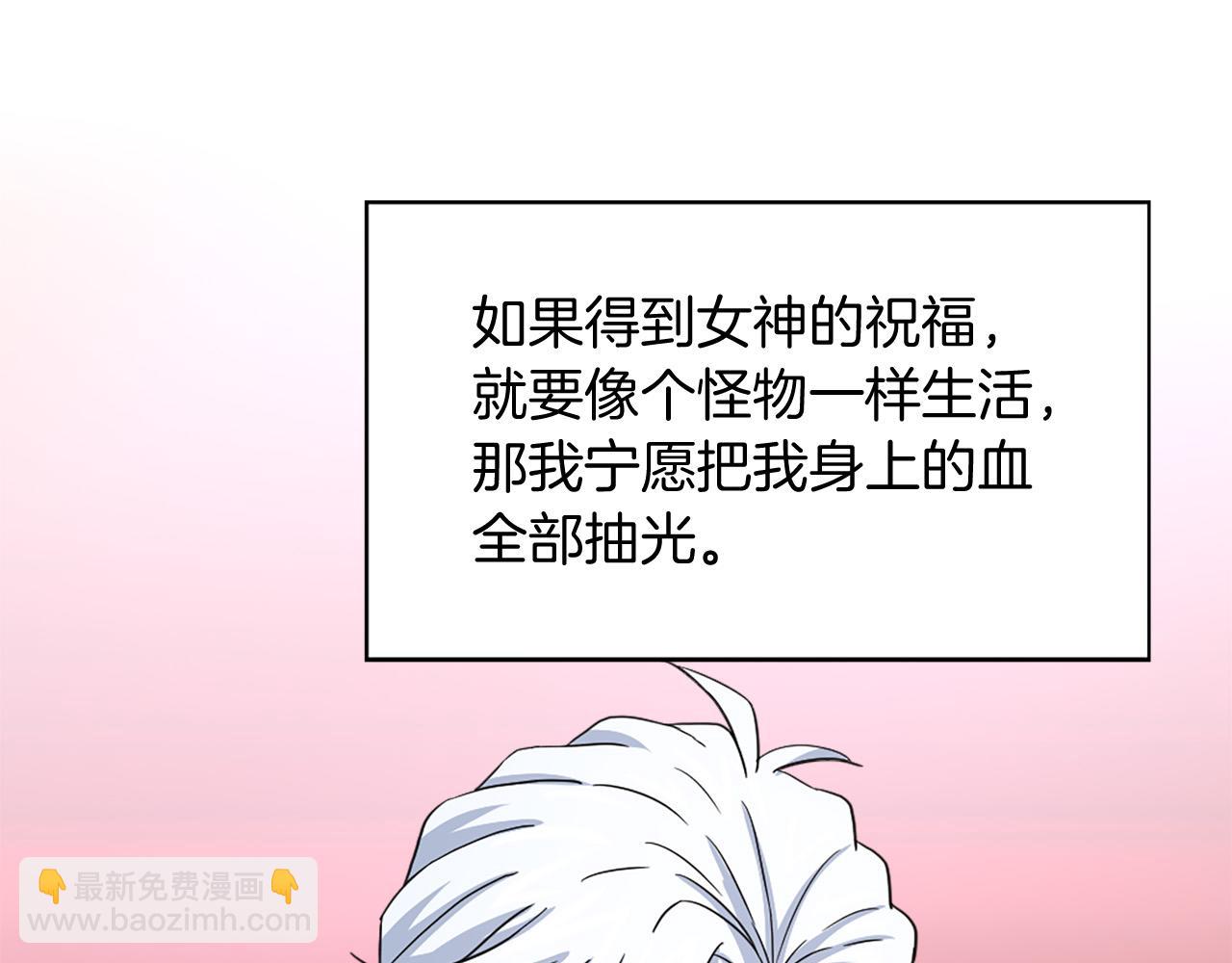 第96话 医治女儿的方法57