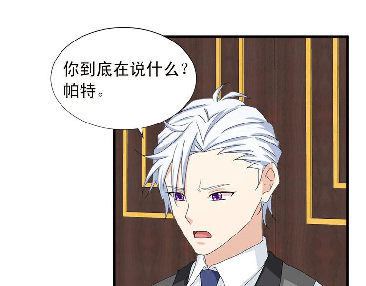 第91话 无理取闹27