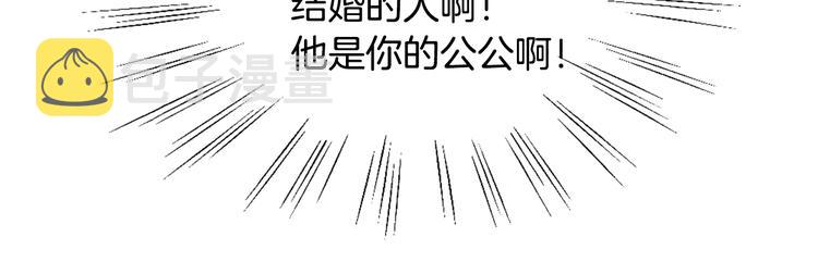 第1话 开放的国度42