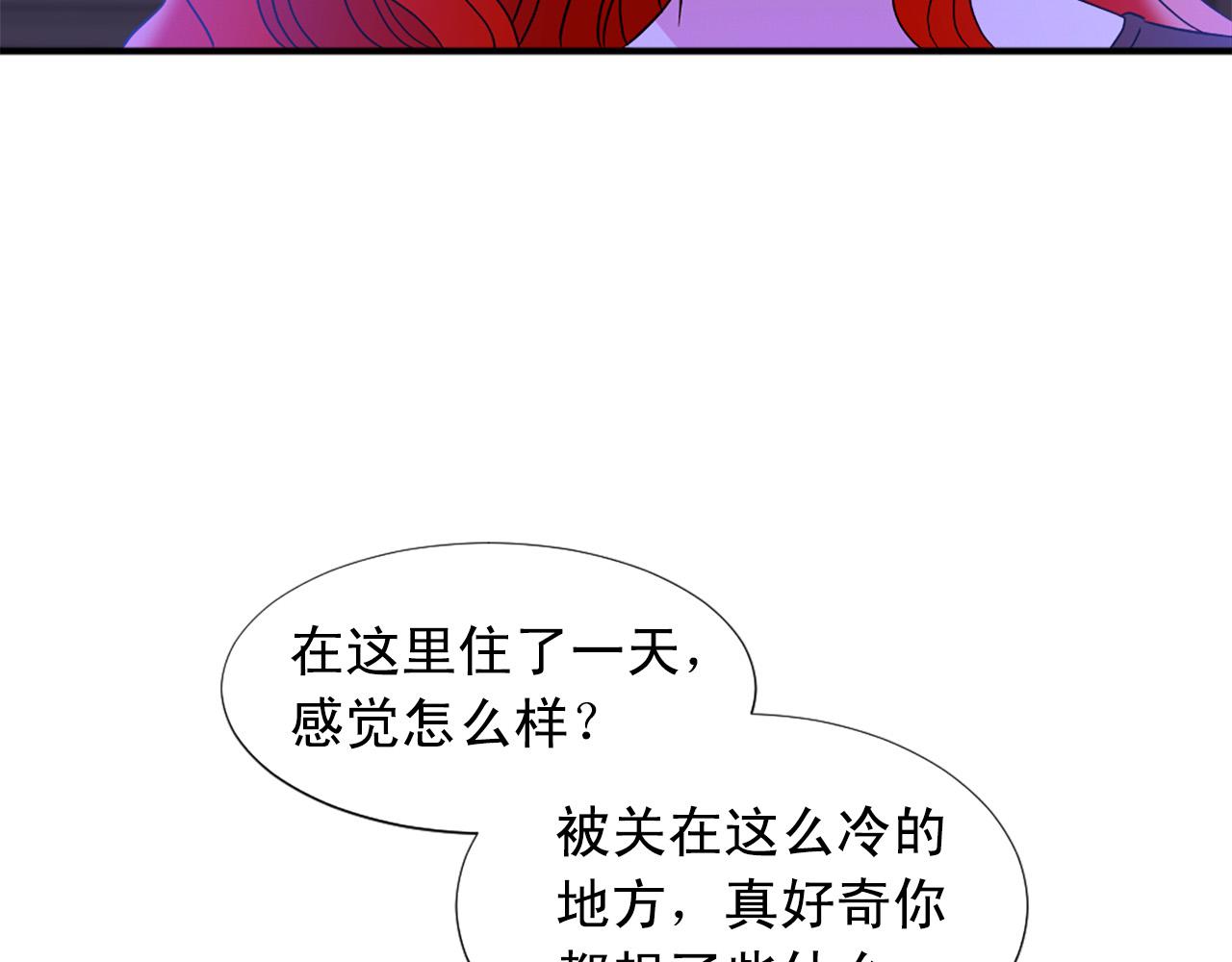第104话 圆房92