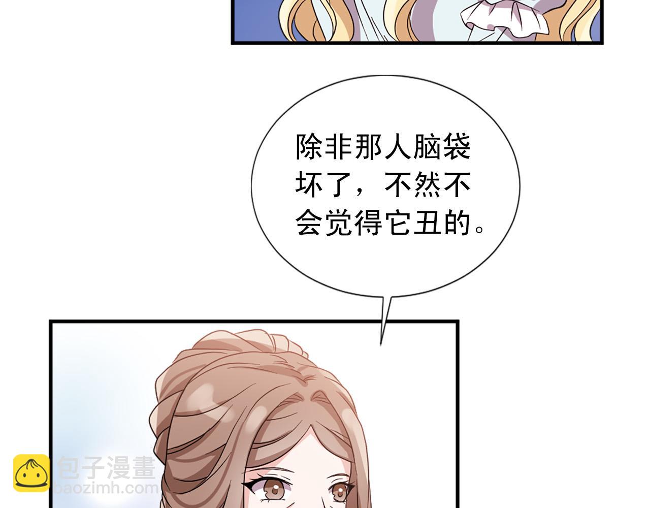 第99话 国王的礼物61