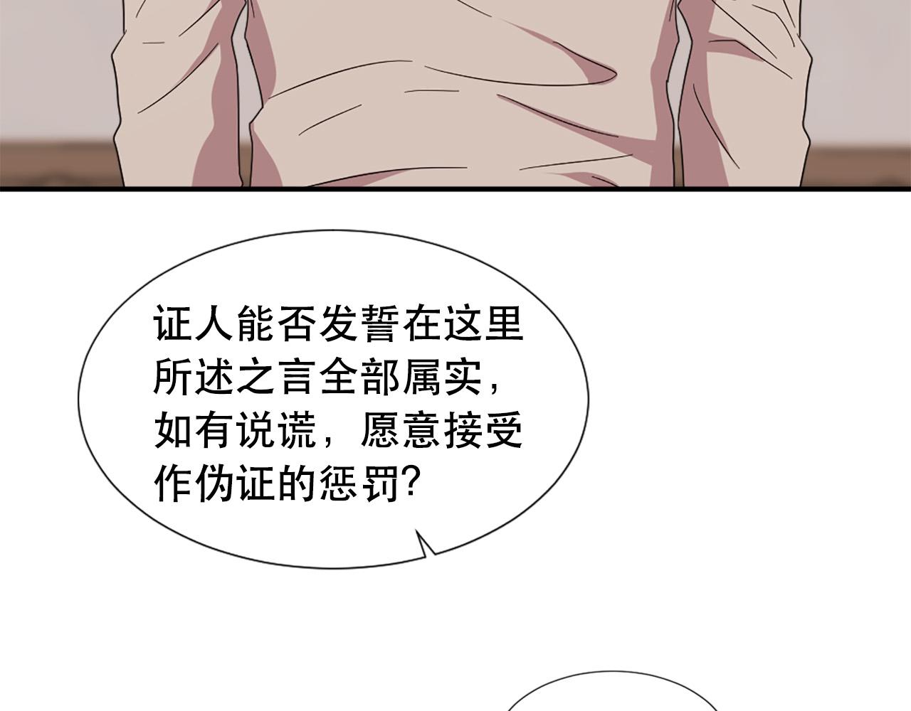 第111话 审判日50