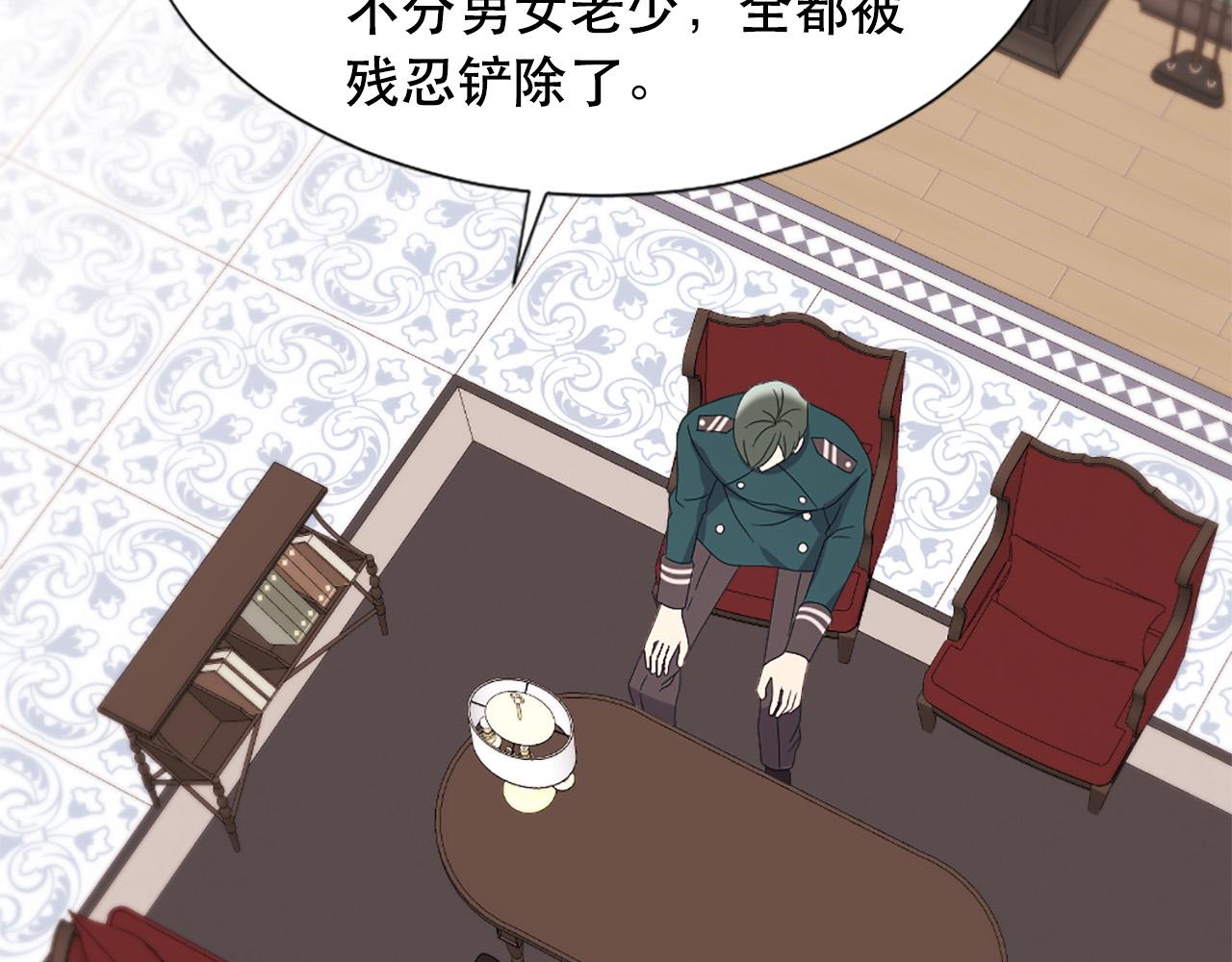 第105话 替身国王78