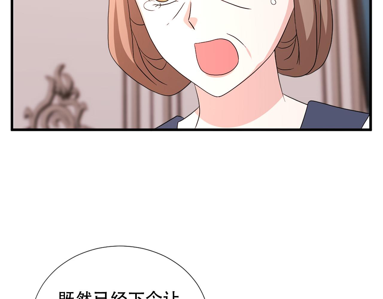 第115话 你想我死？59