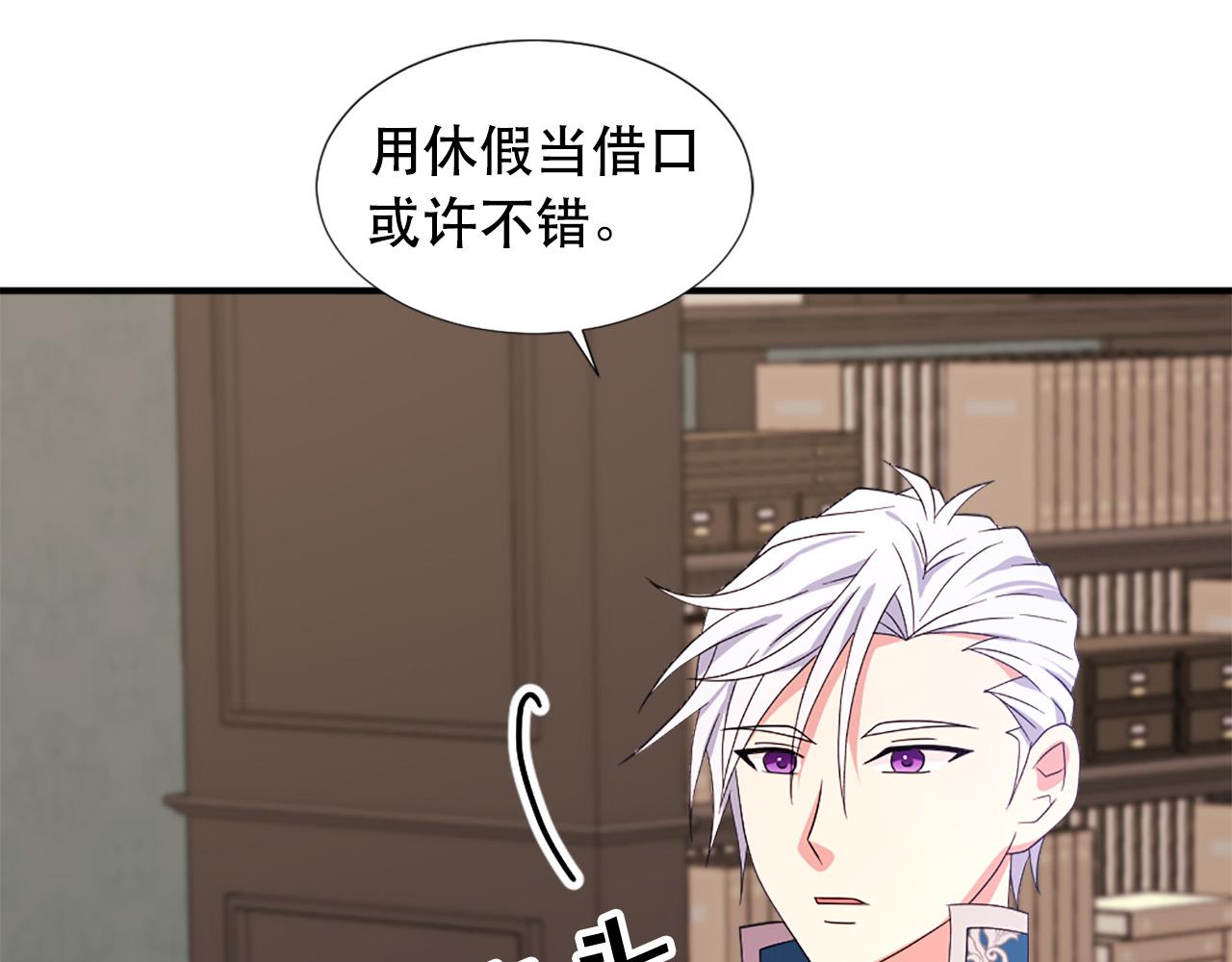 第106话 必须保护她55