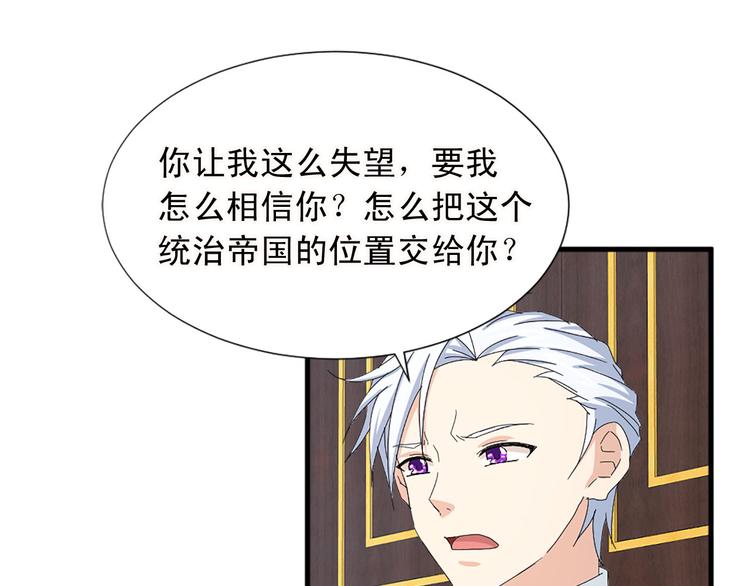 第91话 无理取闹45