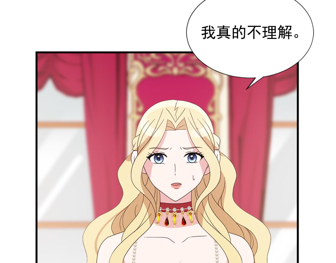 第131话 说清缘由30