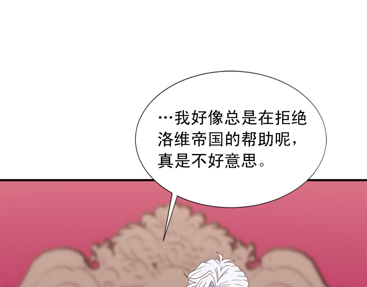 完结篇 完美家庭59