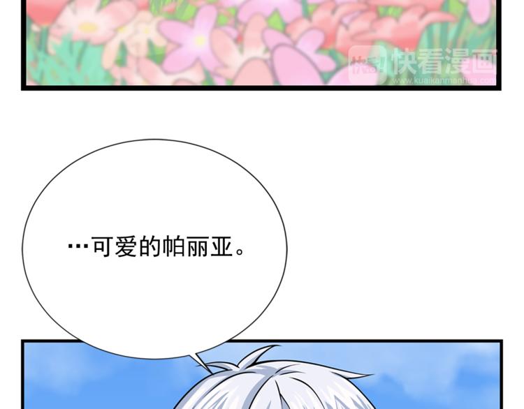 第6话 兄弟战争22
