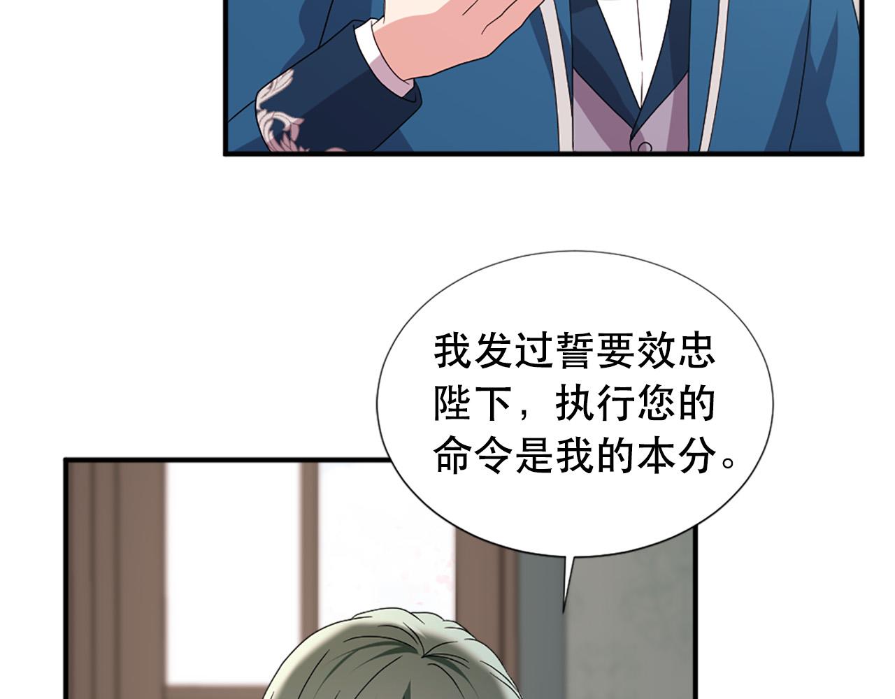 第105话 替身国王67
