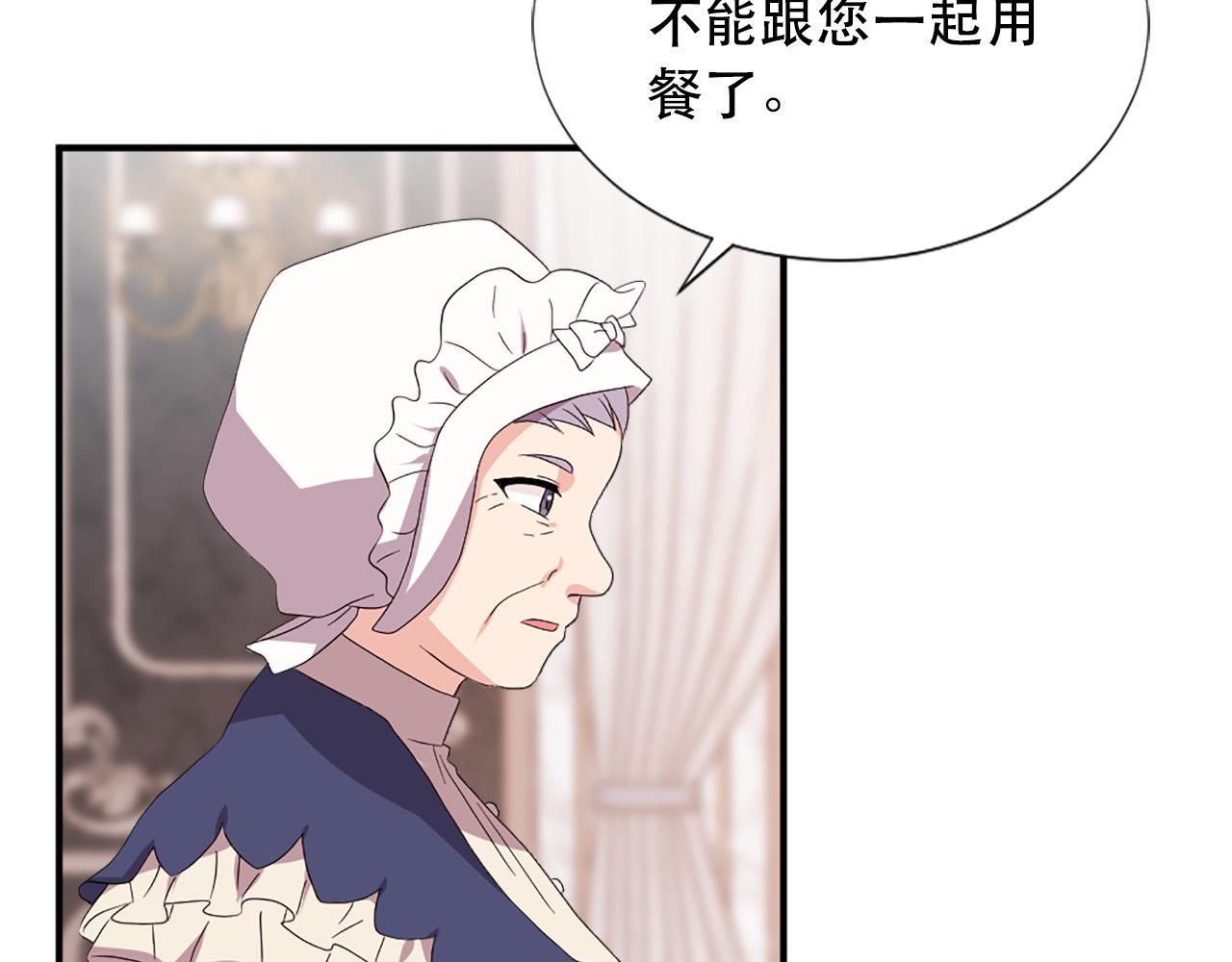第128话 皇妃劳累的原因51