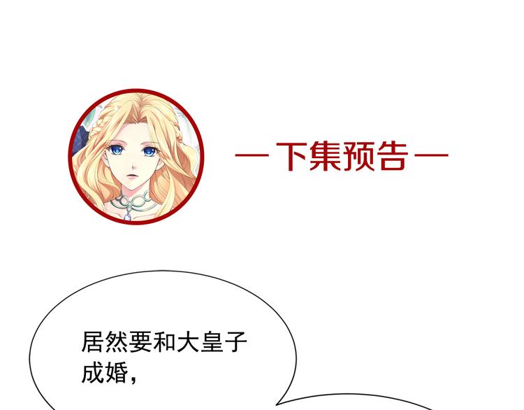 第6话 兄弟战争133