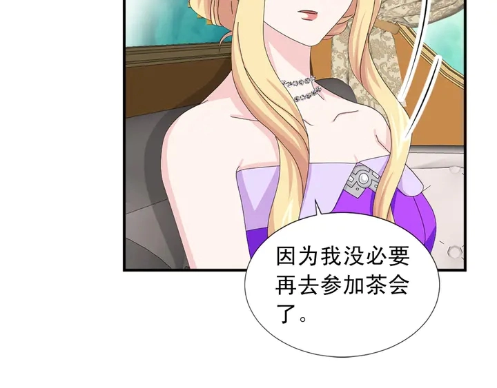 第68话 担心她91