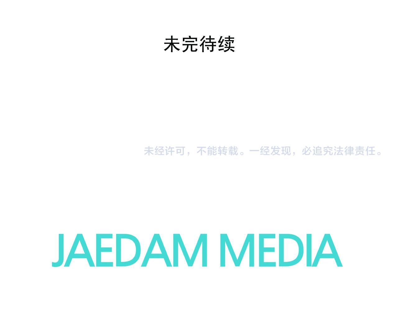 第110话 互相背叛111