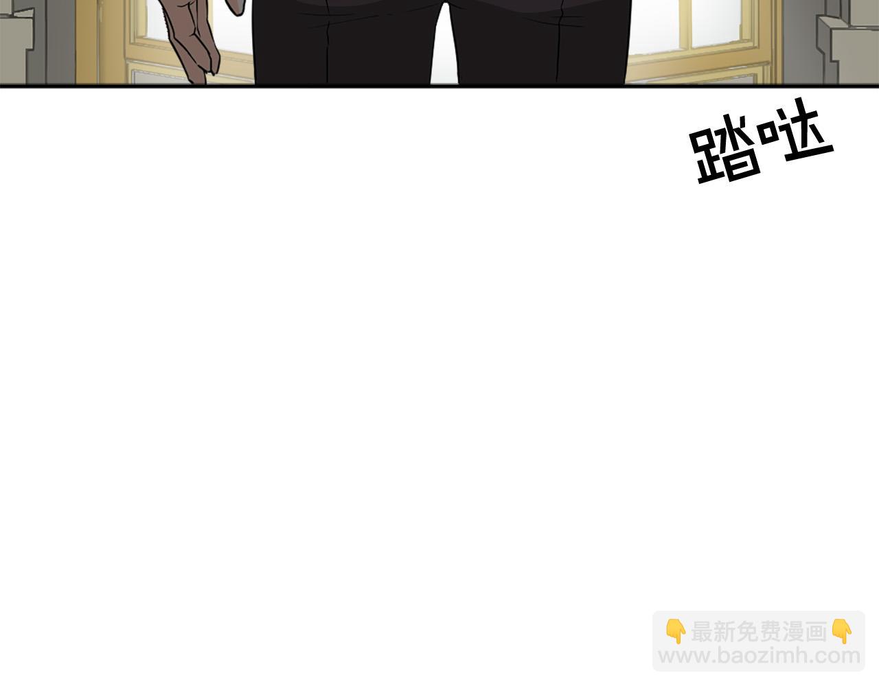 第99话 国王的礼物103