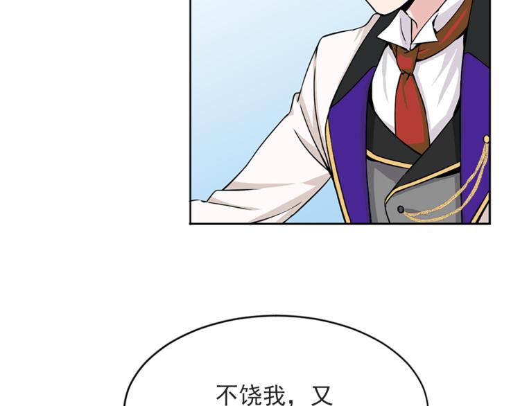 第4话 与未婚夫初见151