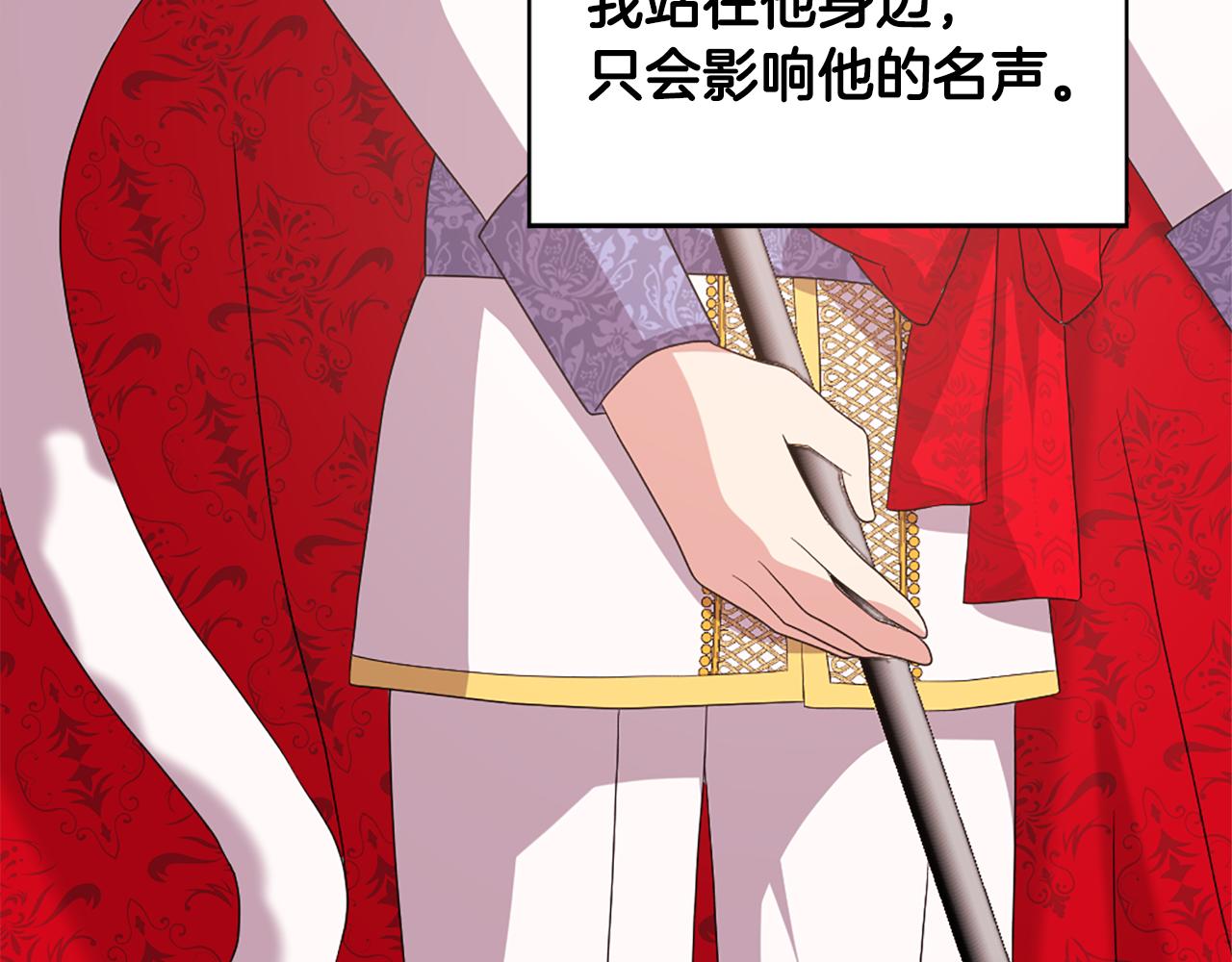第110话 互相背叛39