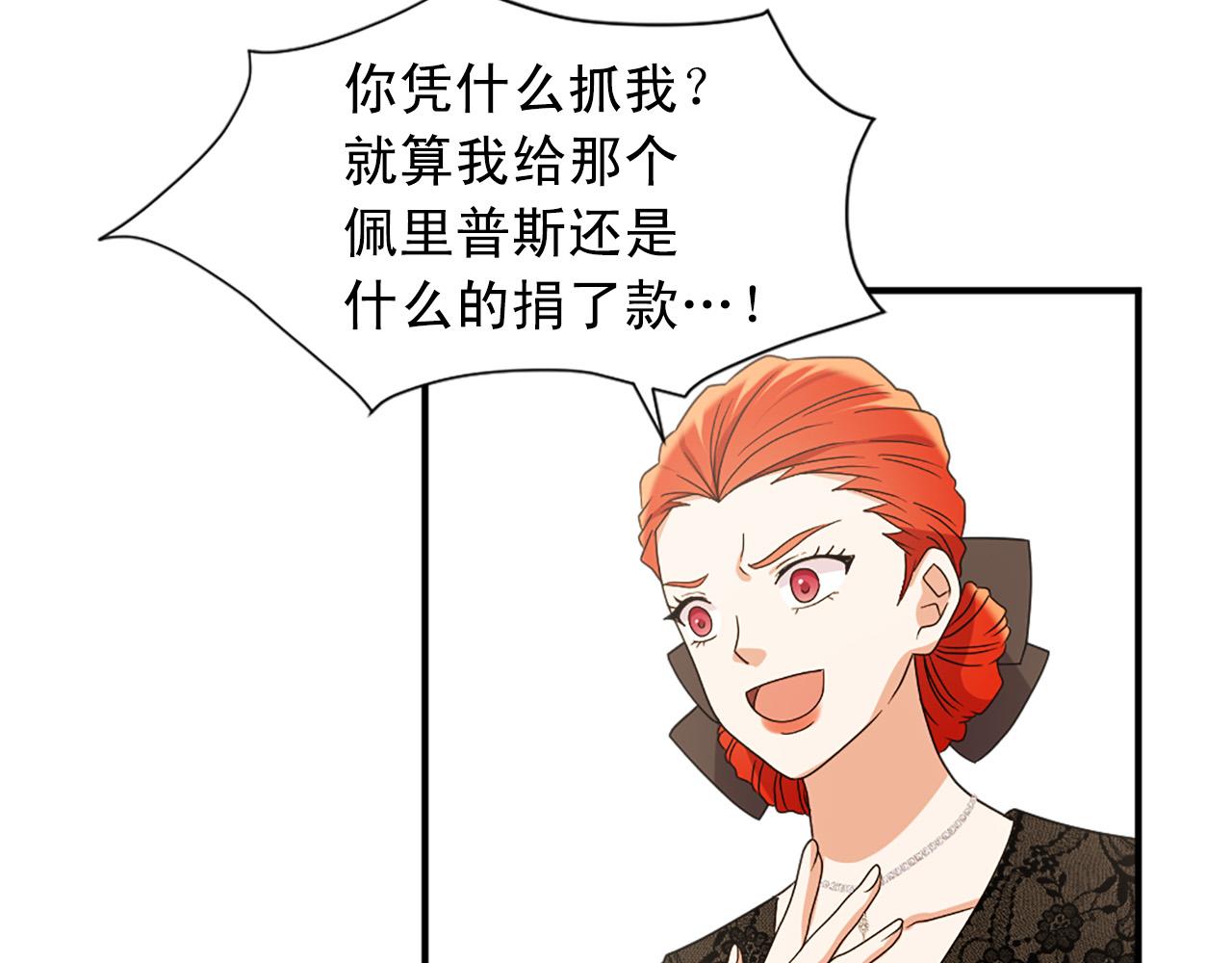 第100话 惩处情妇78