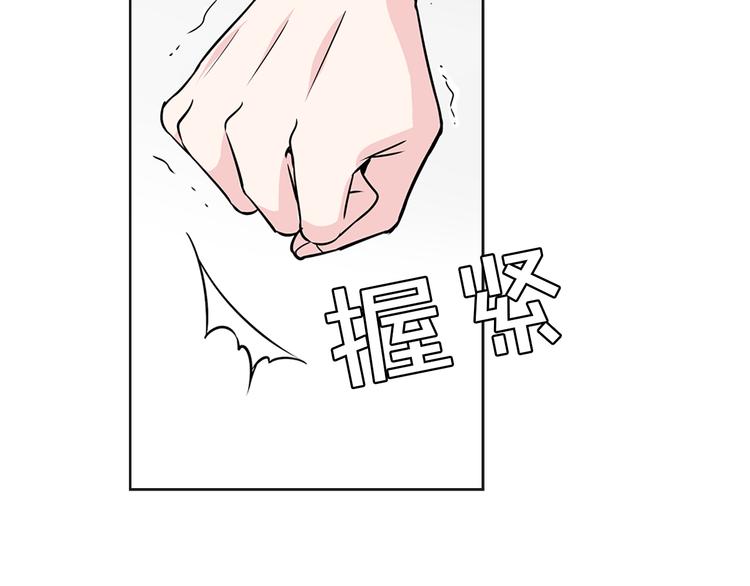 第1话 开放的国度152
