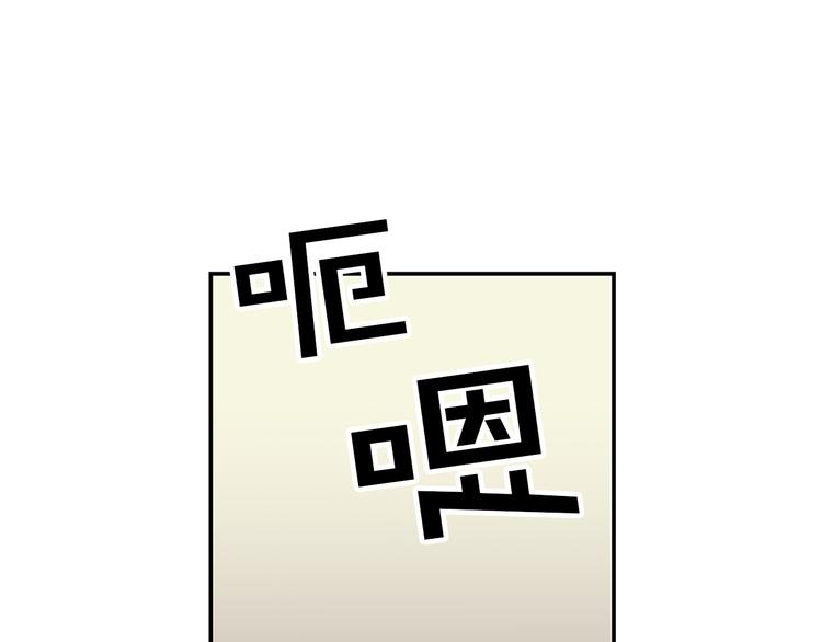 第4话 与未婚夫初见53