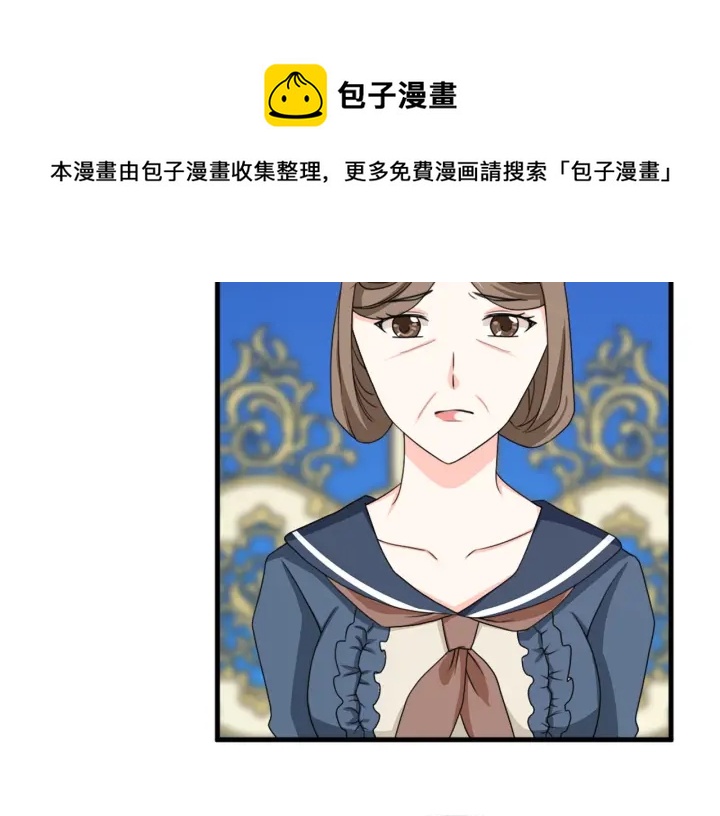 第88话 霸气护短75