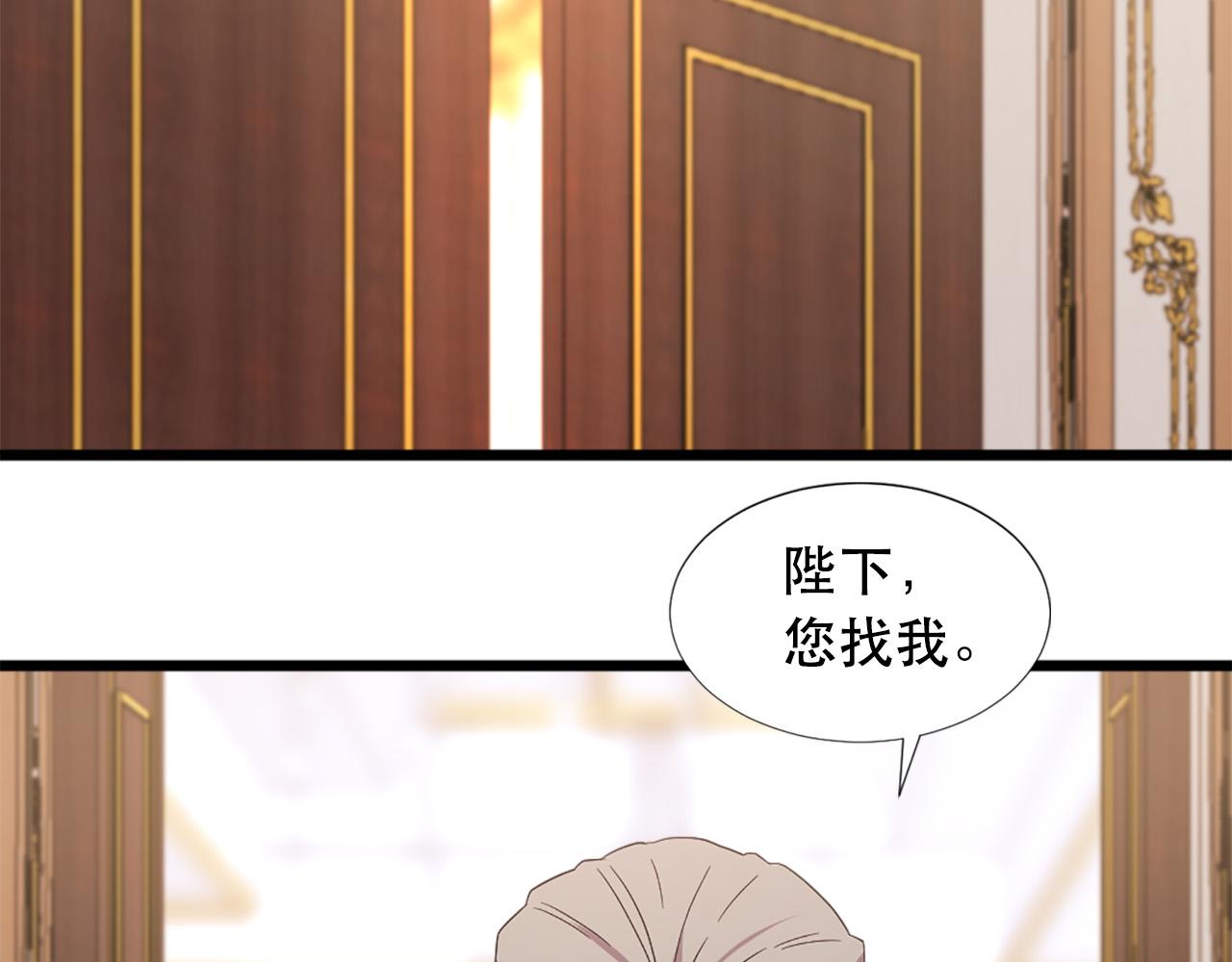 第109话 册封太子90