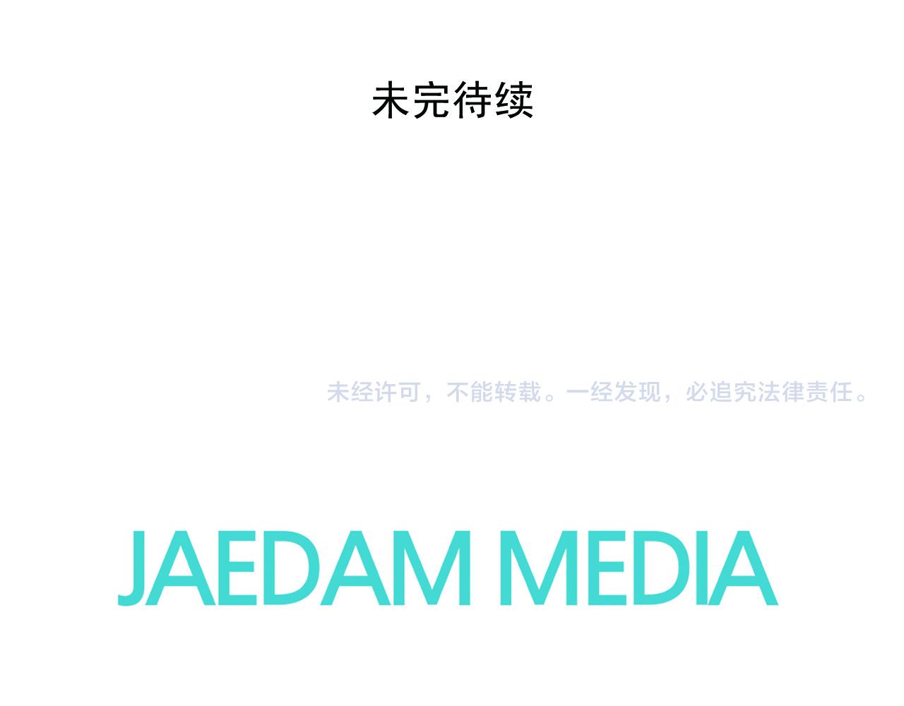 第105话 替身国王109
