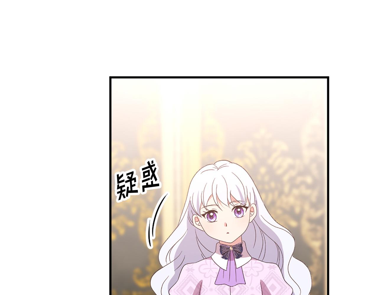 第127话 帕丽亚归来57