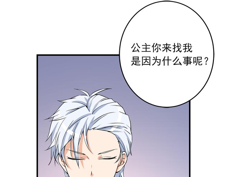 第3话 怠慢与反抗117
