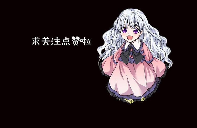 序章 帝国皇室的隐秘恋曲58