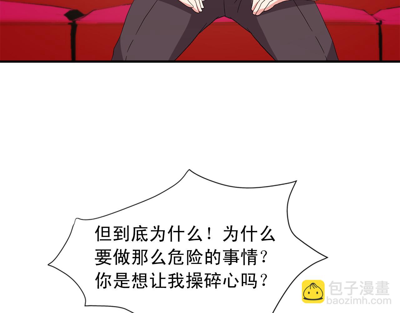第102话 皇帝的警告99