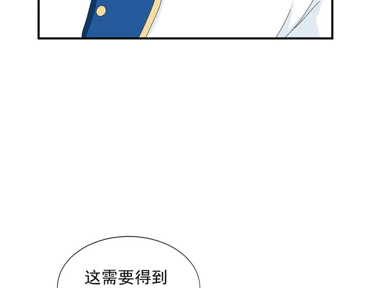 第68话 担心她111