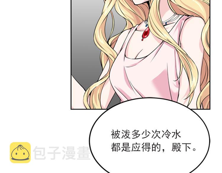 第4话 与未婚夫初见124