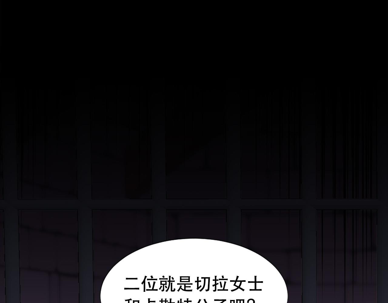 第112话 牺牲23