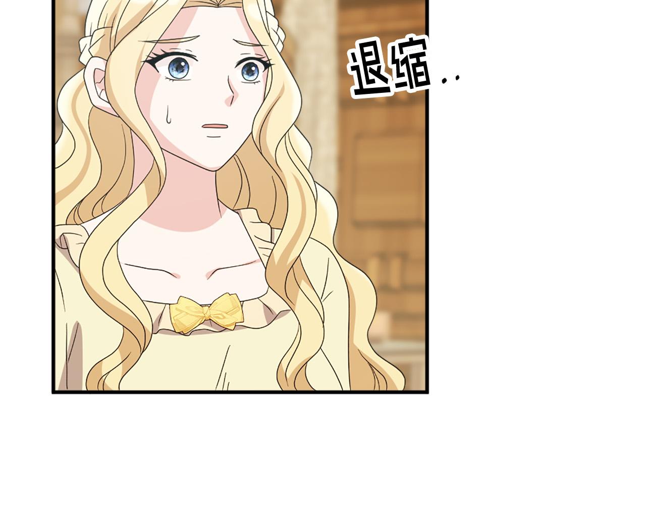第120话 国王再婚18