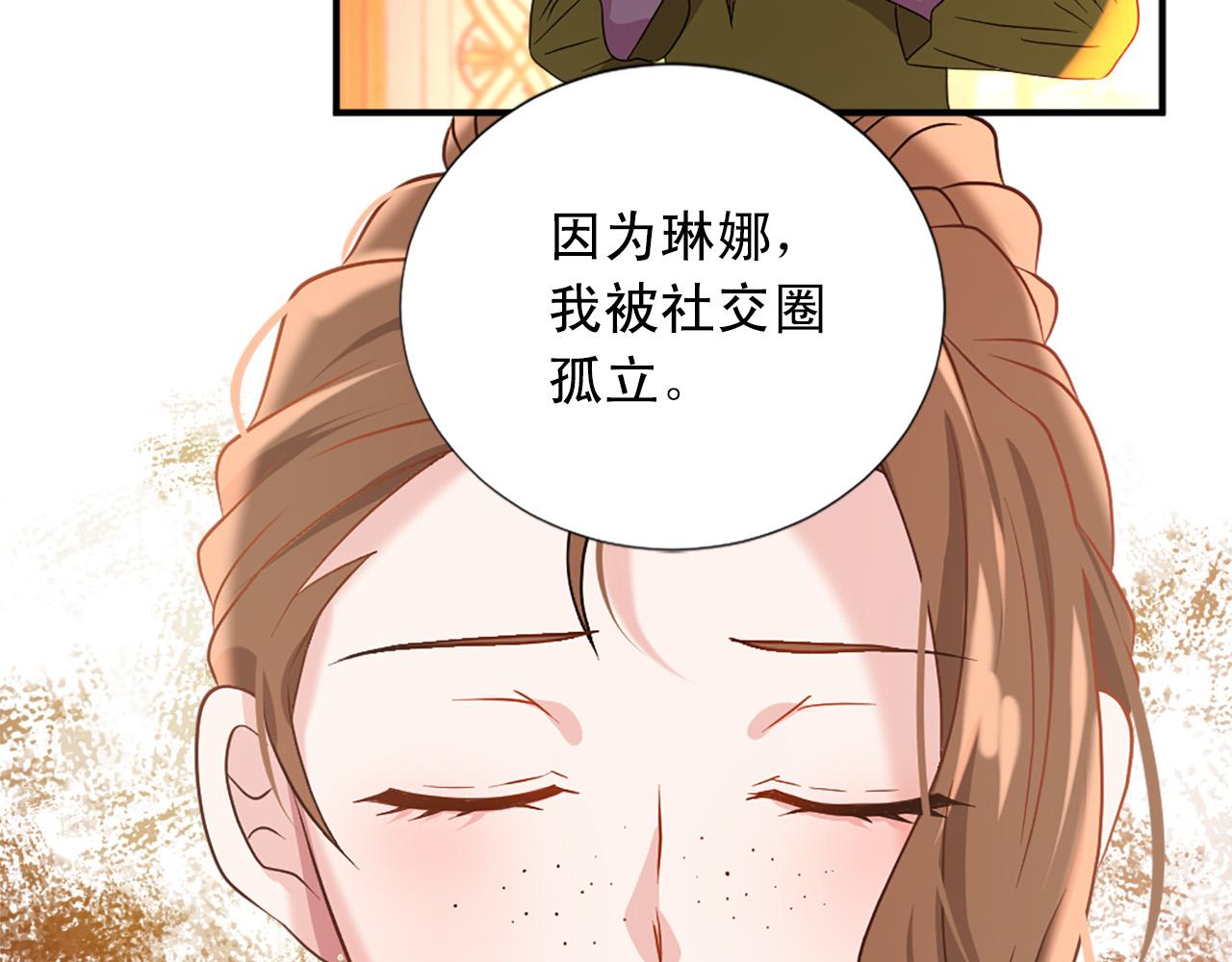 第101话 大仇得报24