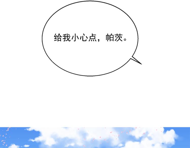第6话 兄弟战争124