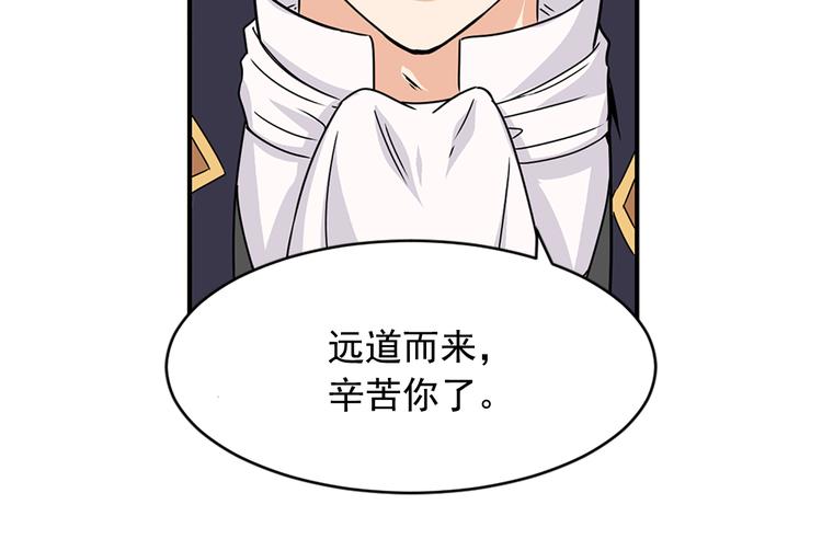 第1话 开放的国度39