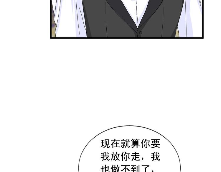 第92话 当众羞辱80
