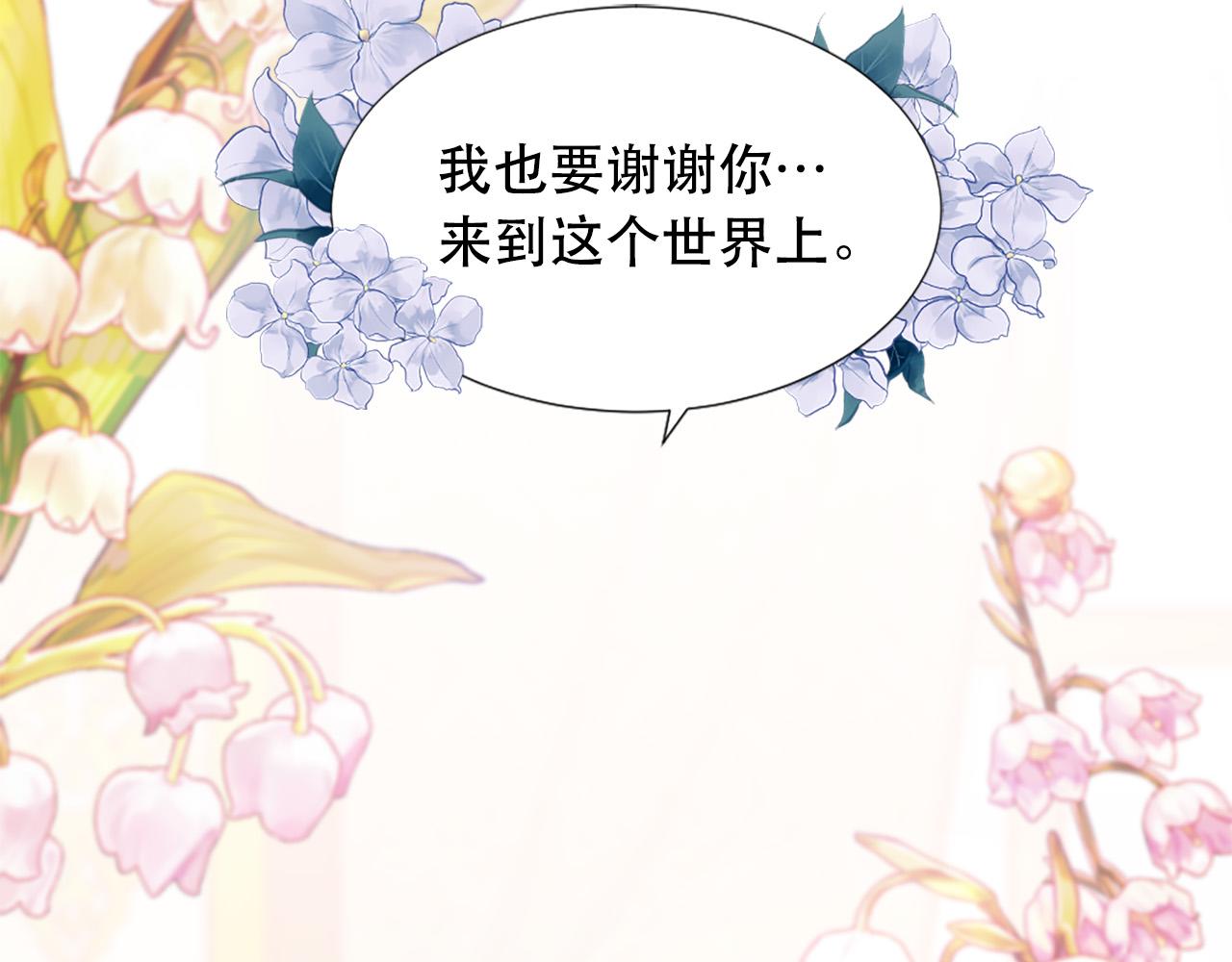第127话 帕丽亚归来91