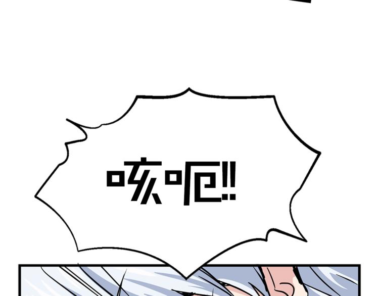 第6话 兄弟战争99