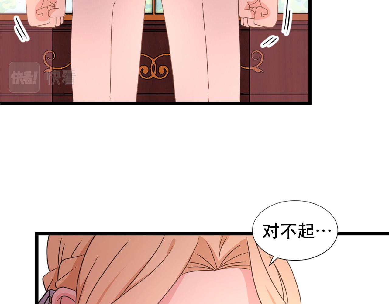 第113话 信任53